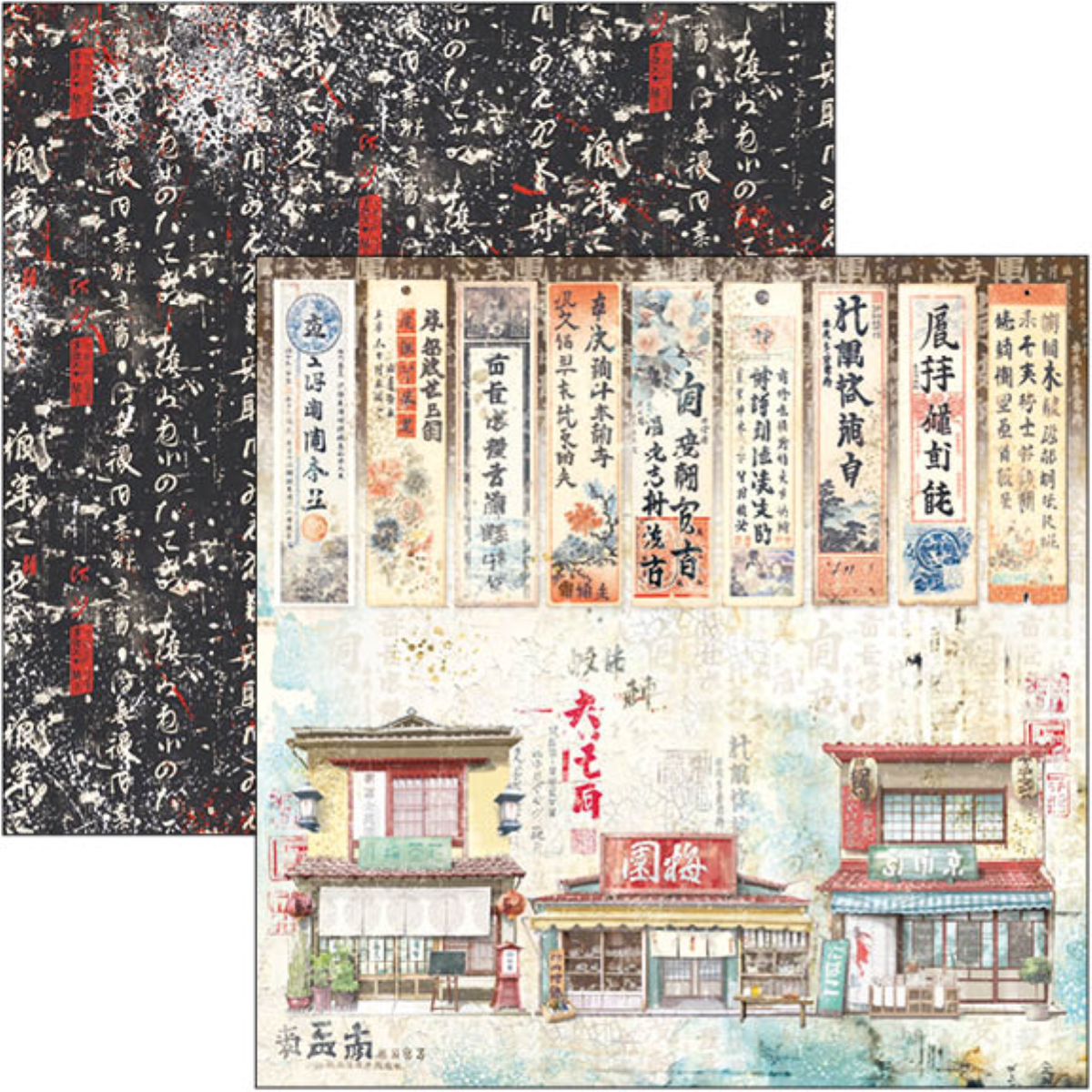 Ciao Bella Land of the Rising Sun Paper Pad 12"x12" 12/Pkg