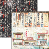 Ciao Bella Land of the Rising Sun Paper Pad 12"x12" 12/Pkg