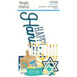 Simple Pages Page Pieces - Happy Hanukkah